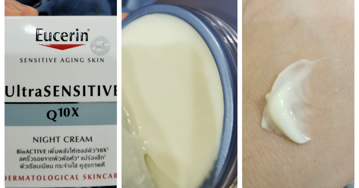 Eucerin Ultrasensitive Q X Night Cream