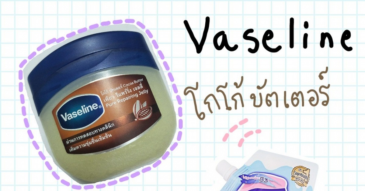 "หัวเข่า ข้อศอก ตาตุ่มดำด้านทำไงดี?" How to ขัดหัวเข่า ข้อศอก ตาตุ่มให้ขาวเหมือนไม่เคยดำ #ควักให้ดีมีประโยชน์