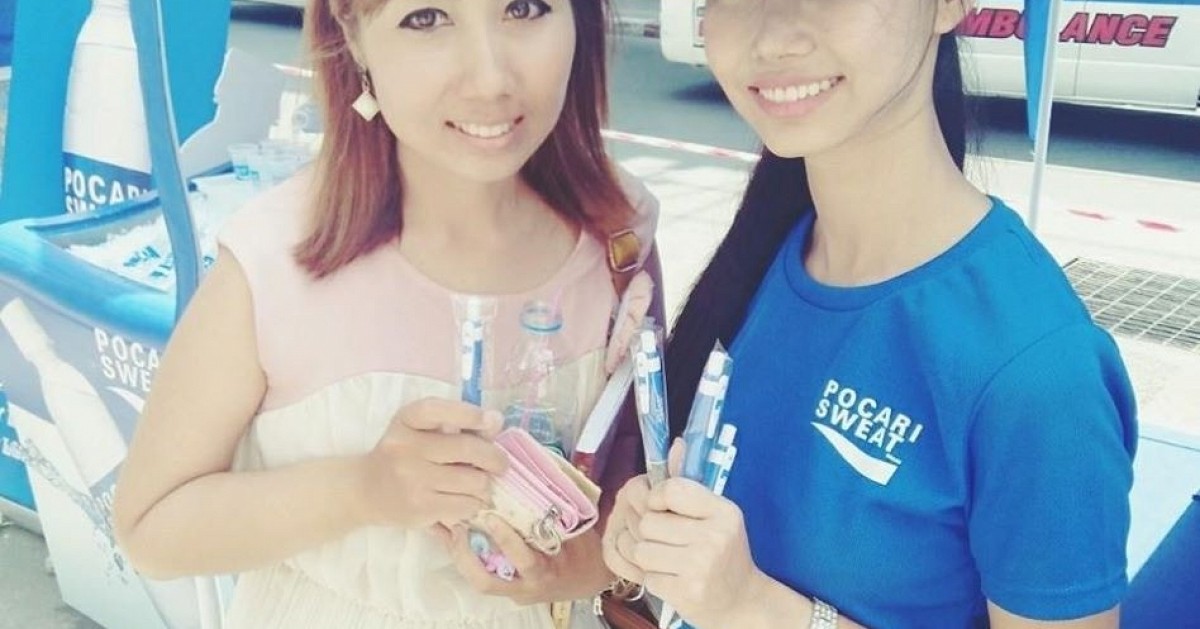 ชวนทุกคนมาดูเเลสุขภาพ ด้วยการดื่มน้ำ "POCARI SWEAT" #โควิด