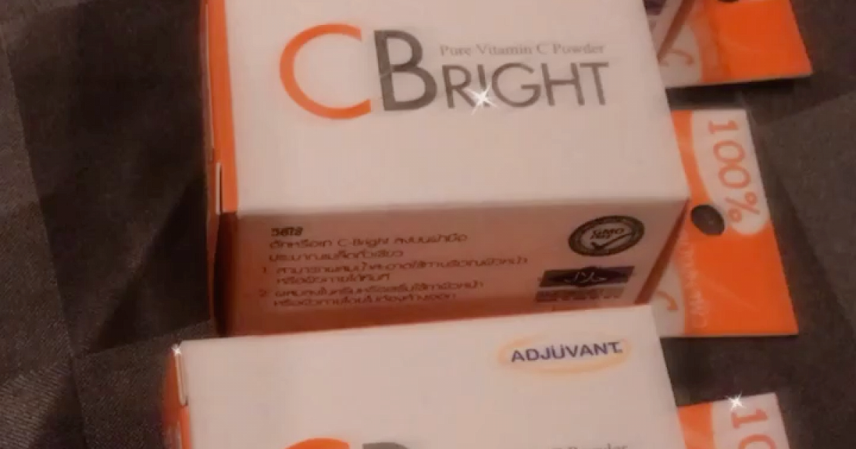 ของดีแก้สิวช่วงโควิด ADJUVANT C-Bright วิตามินซีชนิดผงอันดับ 1 ในร้านขายยา -สิวอักเสบ -รอยแผลสิว -ลดหน้ามัน -ผิวดูมีออร่า -ผสมน้ำใช้ได้เลย -ใช้คู่กับอะไรก็ได้ -สิวแห้งไม่ต้องบีบ -ได้คุณค่าจากวิตามินซีเต็มๆ 100% -ผิวเด้งเต่งตึง -นาโนเซมิสครับ -แนะนำโดยเภ