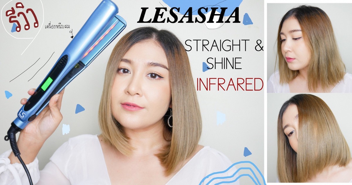 LESASHA STRAIGHT SHINE INFRARED Hair Crimper PEAR SILK