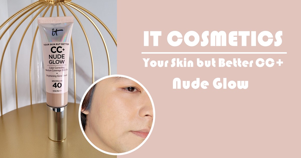 Review It Cosmetics Your Skin But Better Cc Nude Glow