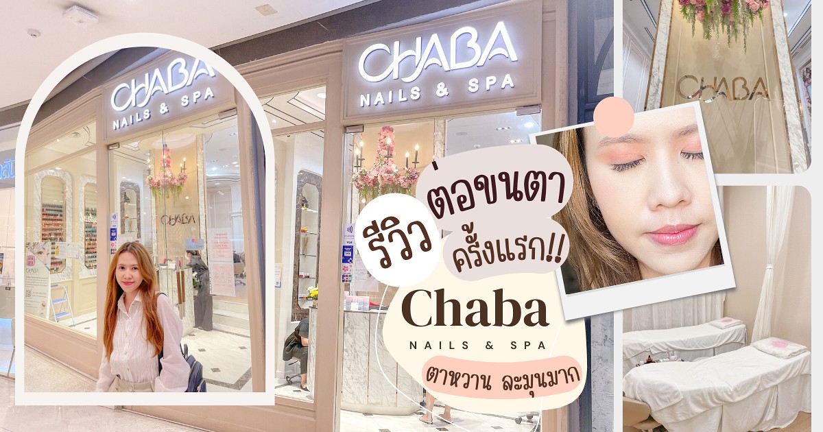 Chaba Nails Spa   22 10 05 F14a03445c 