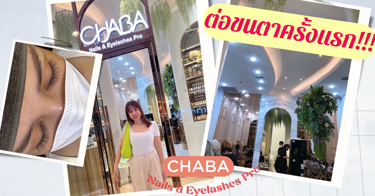 Chaba Nails Spa   22 12 29 F033054cc3 