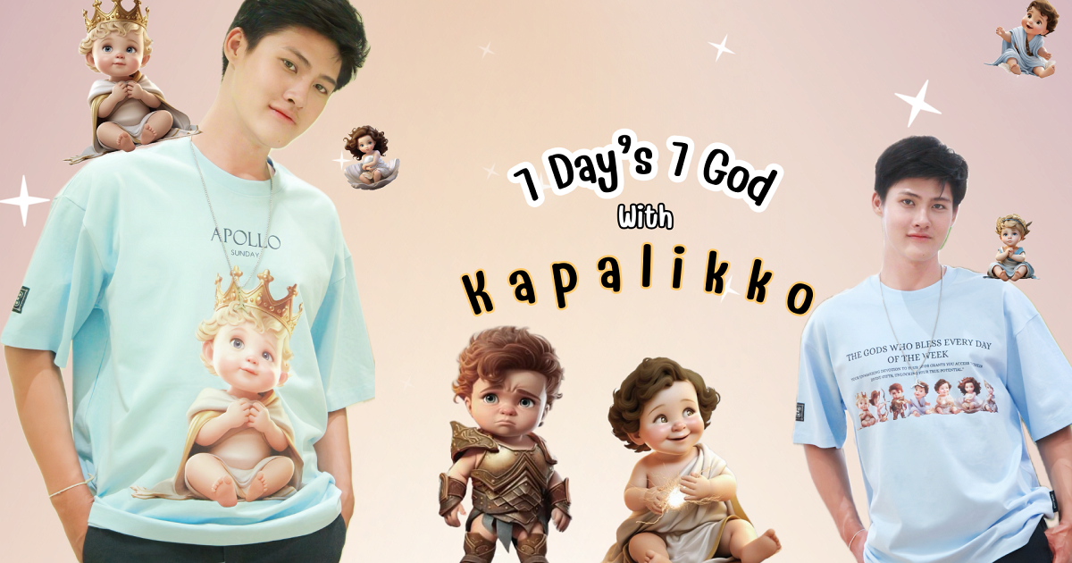 7 Day's 7God With Kapalikko