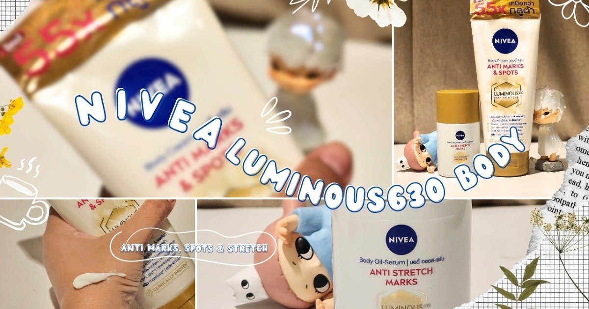 NIVEA Luminous630 Body ( Body cream & Oil Serum )