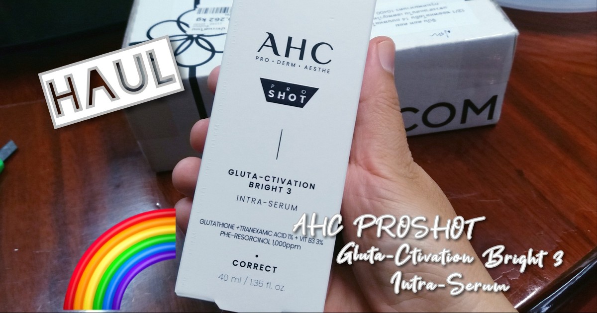 HAUL เซรั่มใหม่จาก AHC PROSHOT