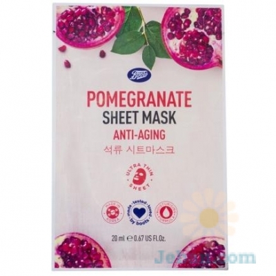 Pomegranate Sheet Mask