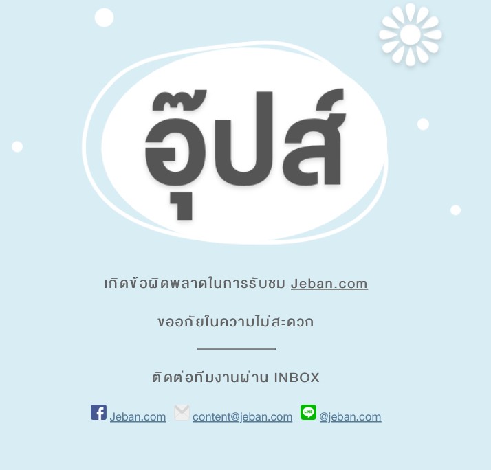 ทํา นาย ฝัน ดอกไม้