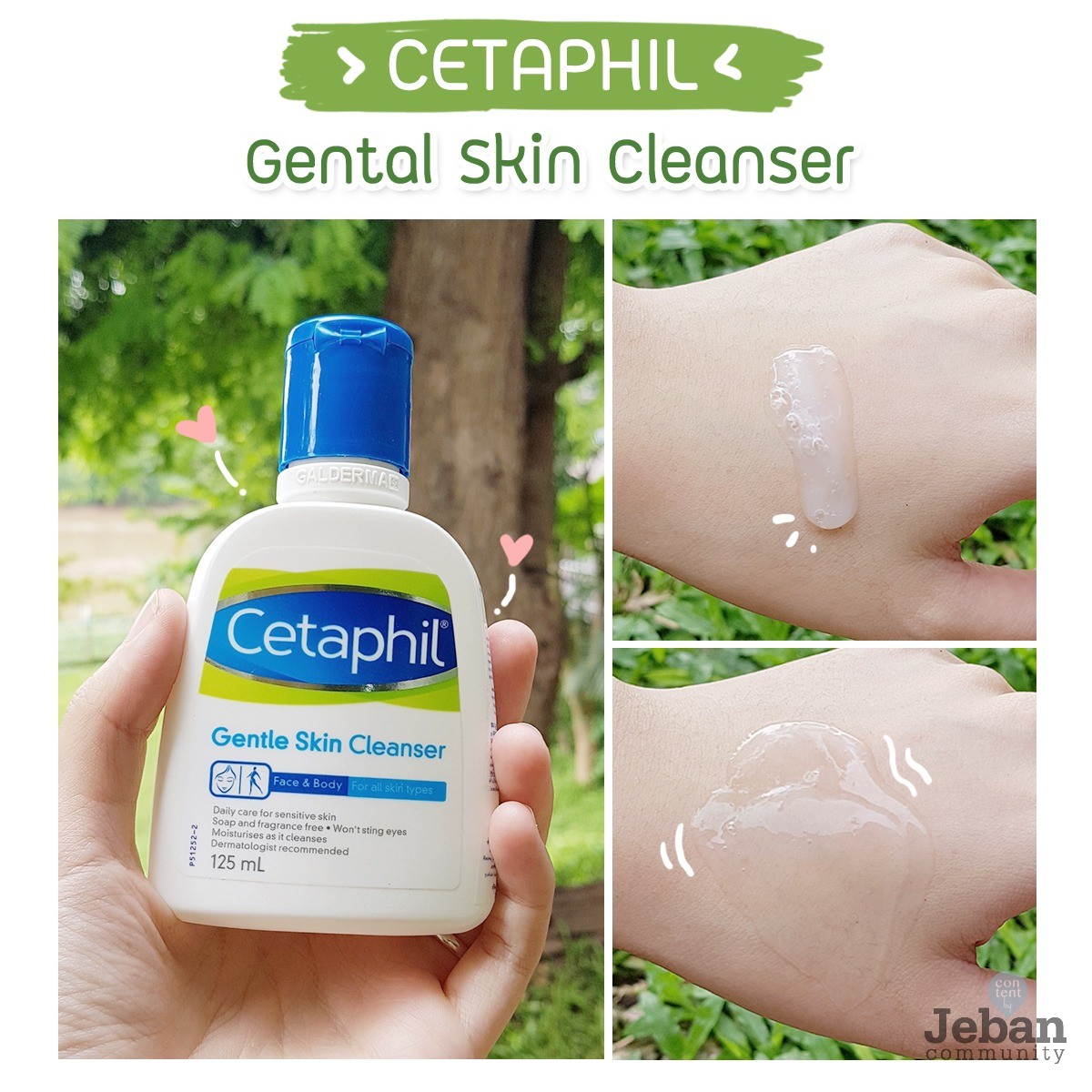 Cetaphil : Gental skin cleanser