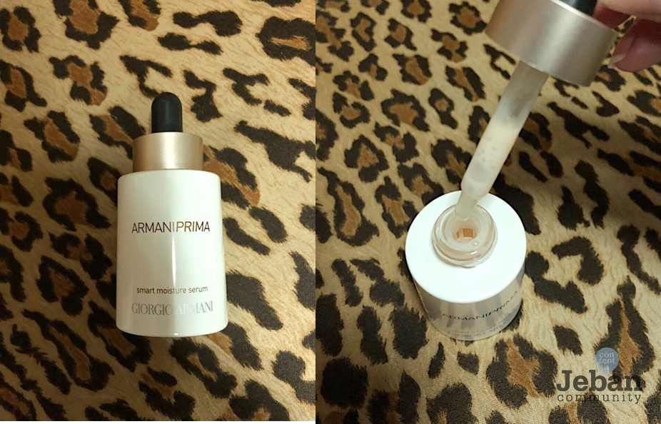 Review ตกหลุมรักอย่างจัง กับเซรั่มบำรุงผิว GIORGIO ARMANI Prima Serum