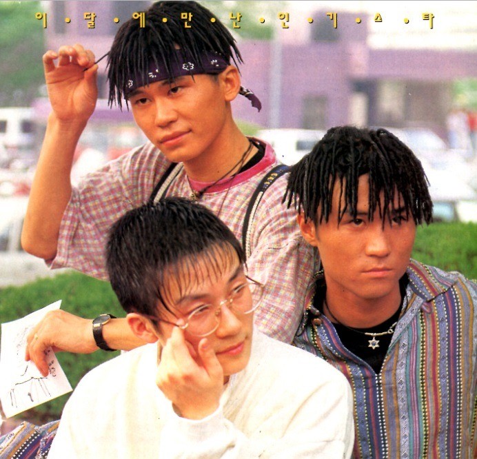 Seo taiji and boys фото