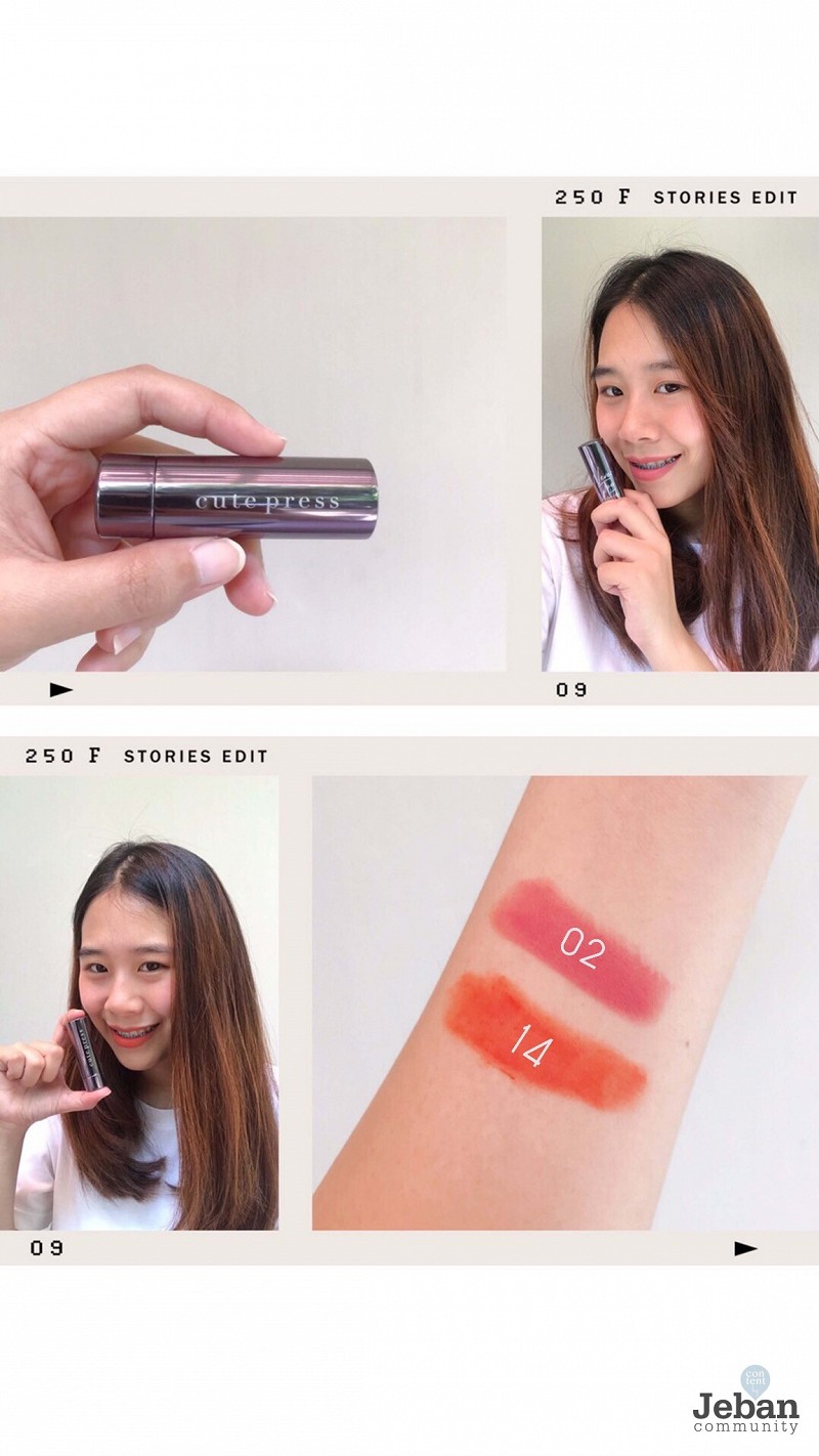 cute press never too matte lipstick