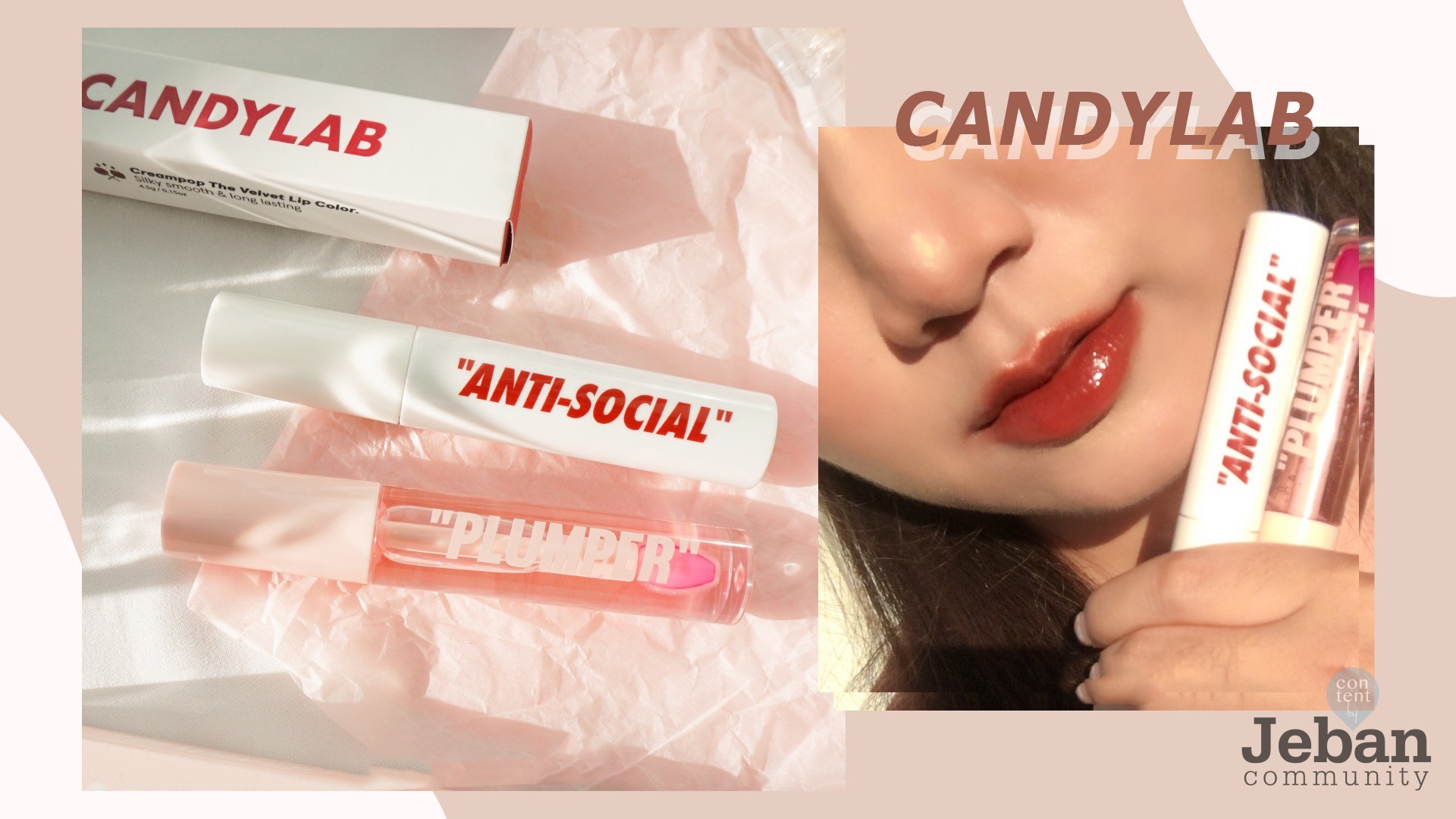 candy lab anti social