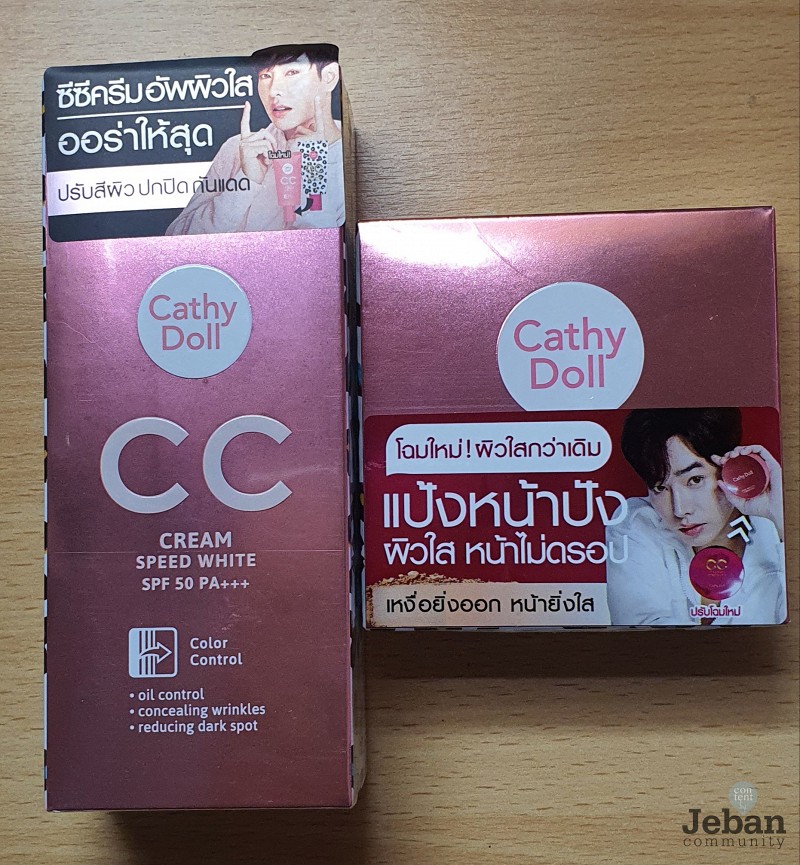 Cathy Doll Cc Series ทาปุ๊ปใสปิ๊ง ไม่ดรอประหว่างวัน