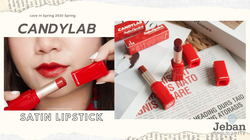 candylab satin lipstick love in spring edition