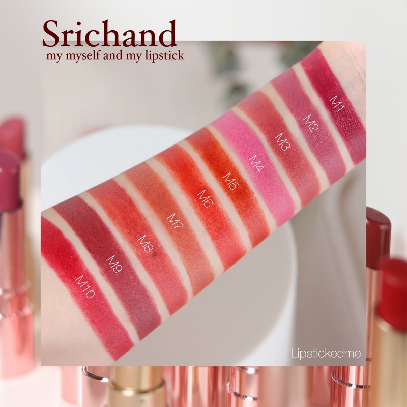 srichand lipstick me myself