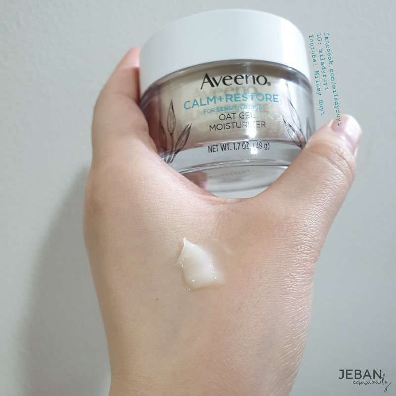 aveeno-oat-gel-moisturizer