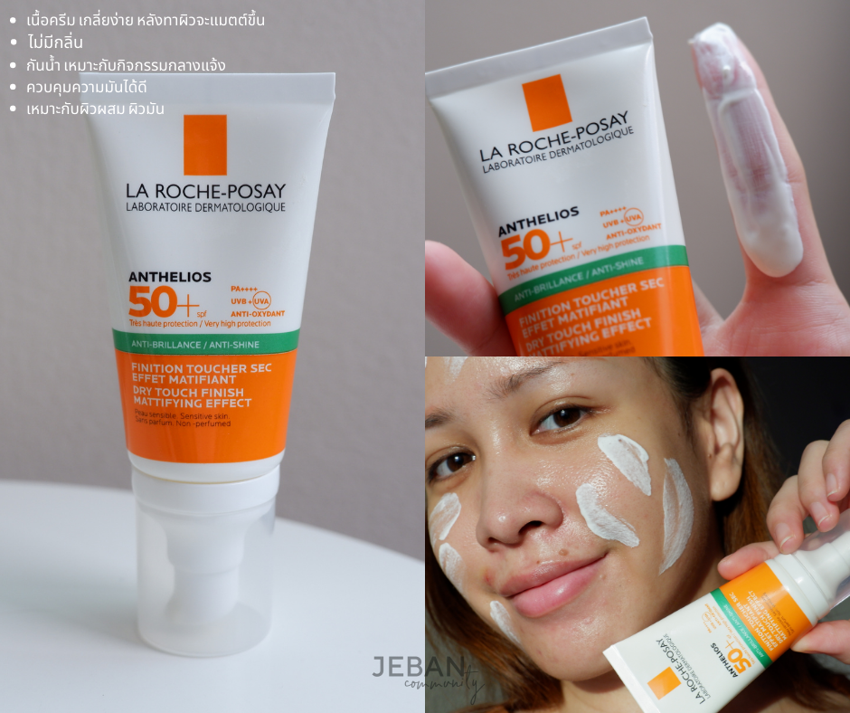 Sunscreen Day 18 La Roche Posay Anthelios Xl Dry Touch Gel Cream Spf 50