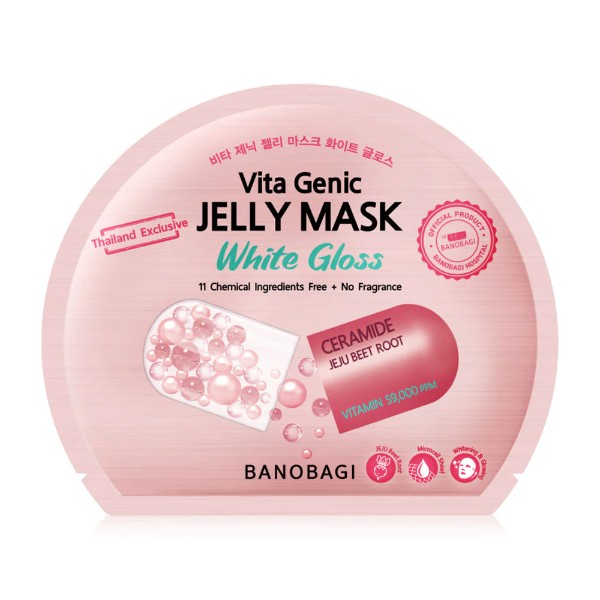 Vita Genic Jelly Mask White Gloss