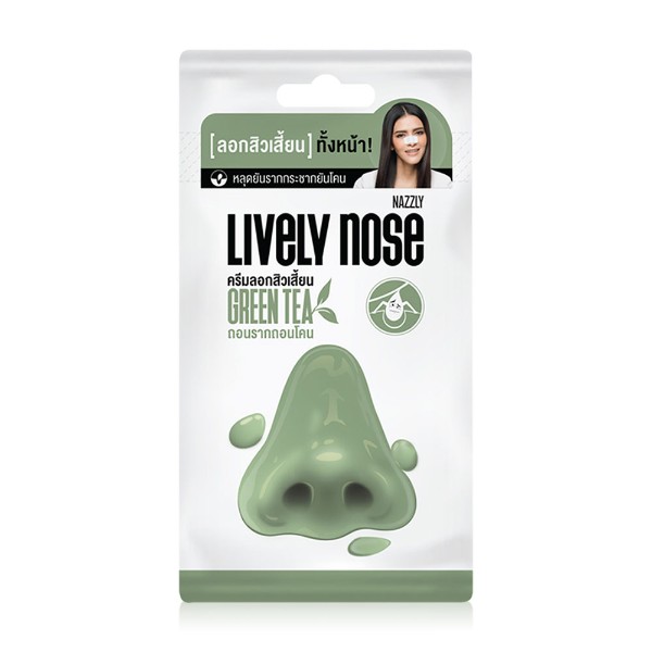 Lively Nose Green Tea