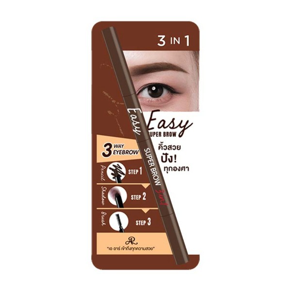 Easy Super Brow 3 in 1