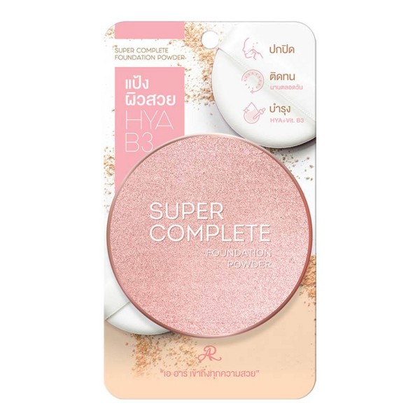 Super Complete Foundation Powder