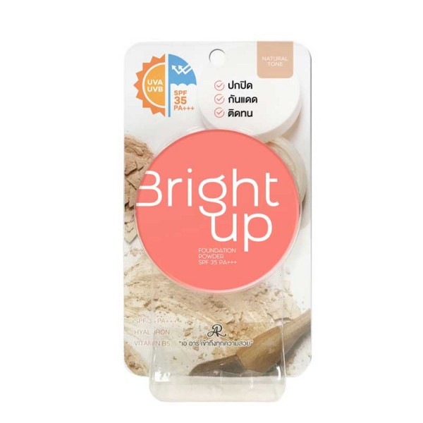 Bright Up Foundation Powder SPF35 PA+++