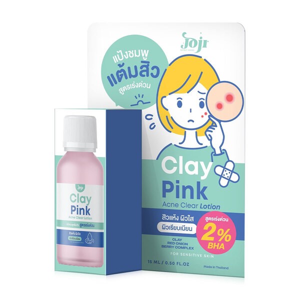 Clay Pink Acne Clear Lotion