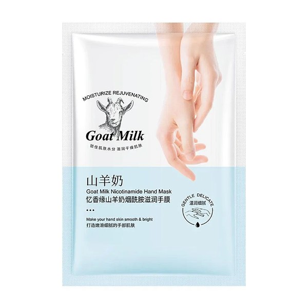 Goat Milk Nicotinamide Hand Mask