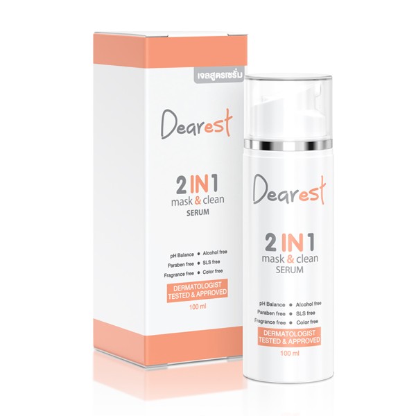 2in1 Mask & Clean Serum