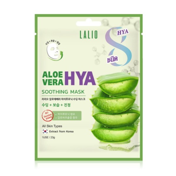 Aloe Vera Hya Soothing Mask