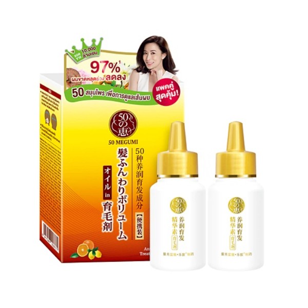 Anti Hair Loss Treatment Essence