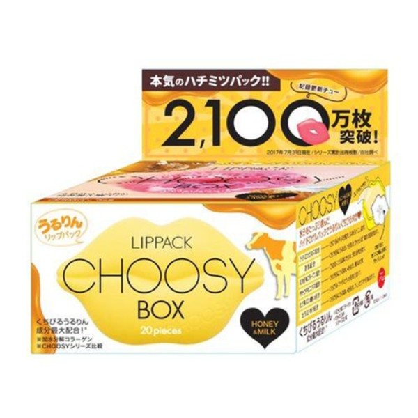 Choosy Jelly Lip Pack 20P Box Honey