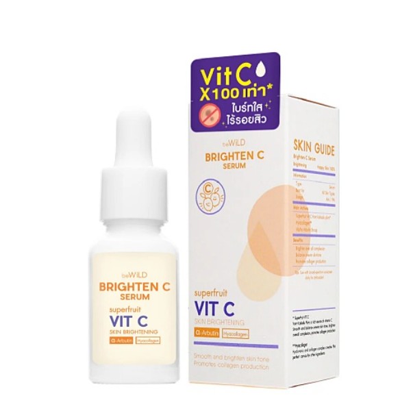 Brighten C Serum