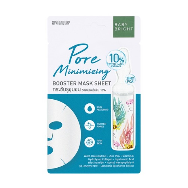 Pore-Minimizing Booster Mask Sheet