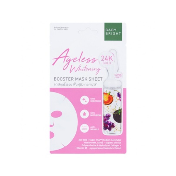 Ageless Whitening Booster Mask Sheet