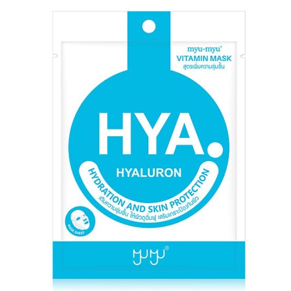 Hyaluron Vitamin Mask