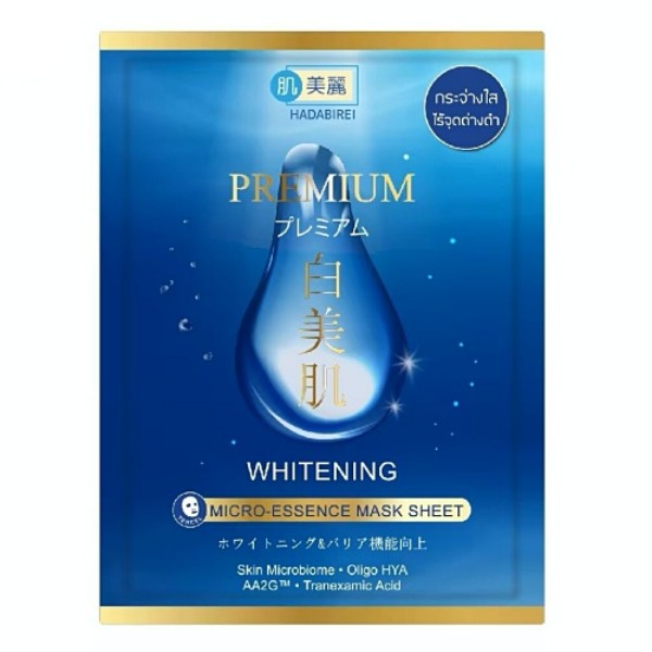 Premium Whitening Micro-Essence Mask Sheet