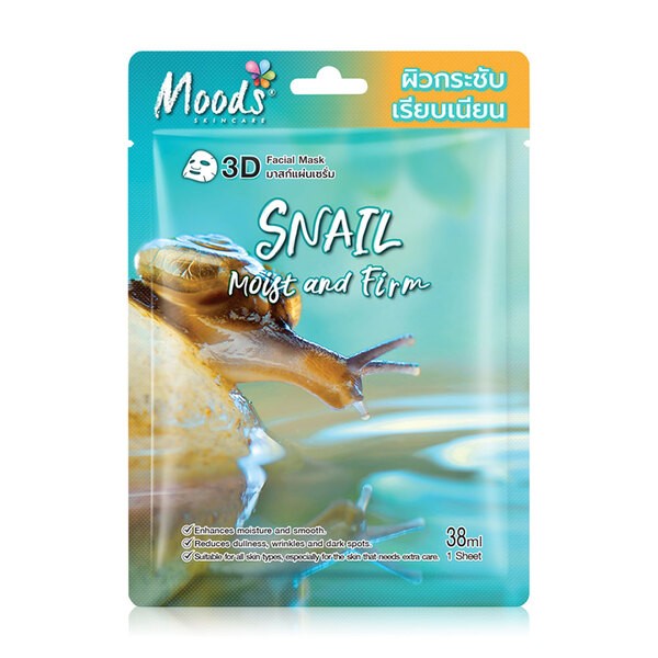 Snail Moist And Firm 3D Facial Mask