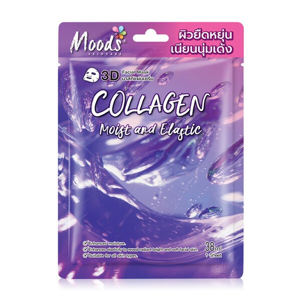 Collagen Moist And Elastic 3D Facial Mask