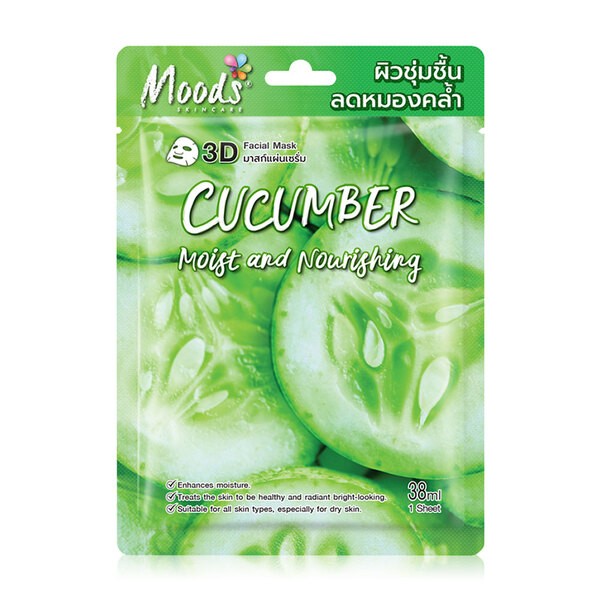 Cucumber Moist And Nourishing 3D Facial Mask