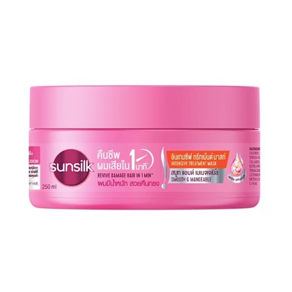 Intensive Treatment Mask Activ-Infusion Smooth Manageable Pink