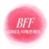 CR03 BFF