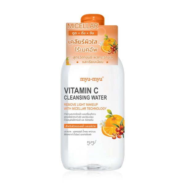 Vitamin C Cleansing Water