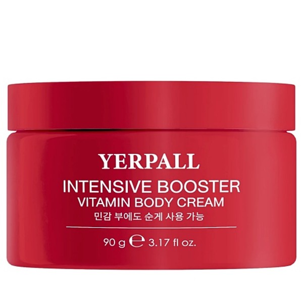 Intensive Bosster Vitamin Body Cream