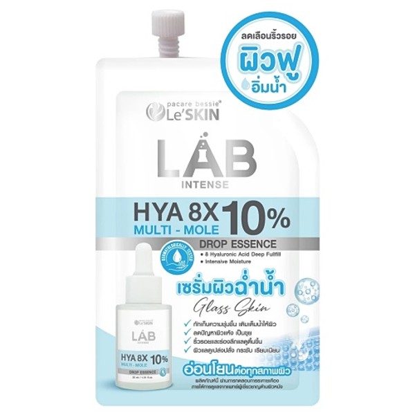 Lab Intense Hya 8X 10% Multi - MoleDrop Essence