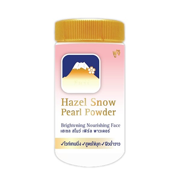 Hazel Snow Pearl Powder