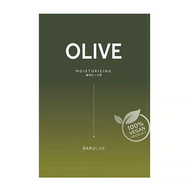 The Clean Vegan Mask Olive