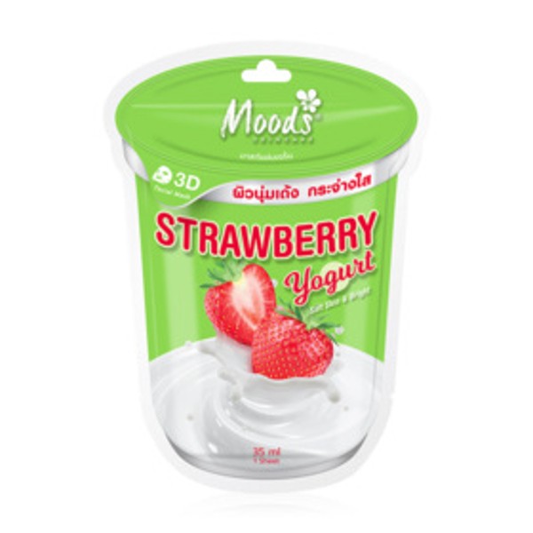 Strawberry Yogurt Mask